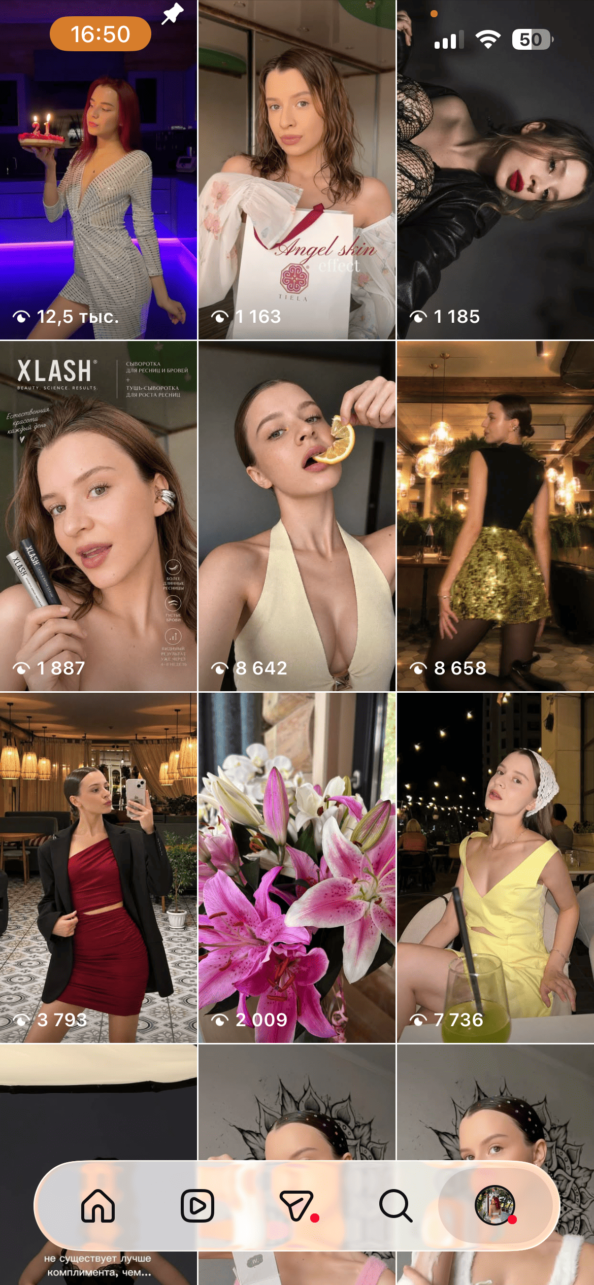 UGC Creator | Brand Content | Videomaker