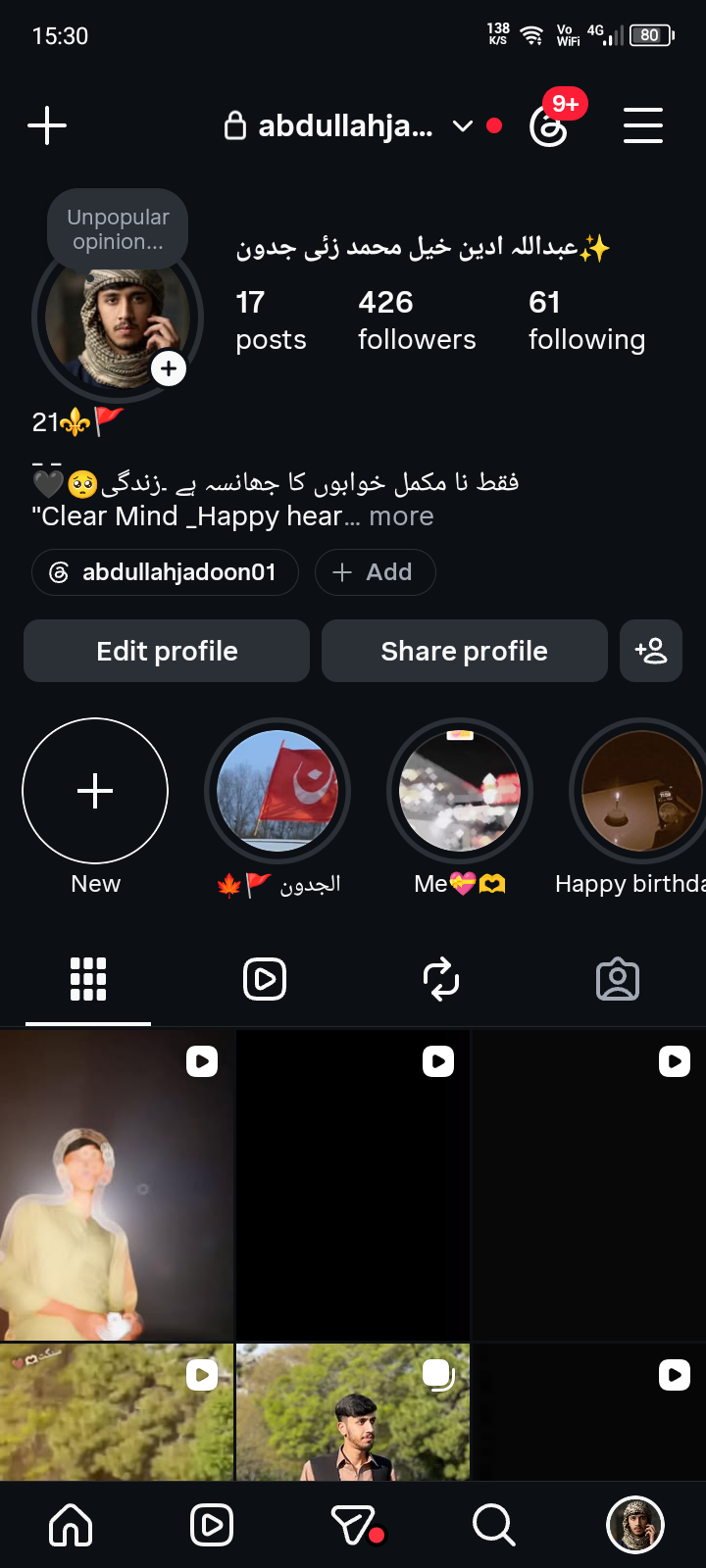 abdullahjadoon — new content creator on Vicomma