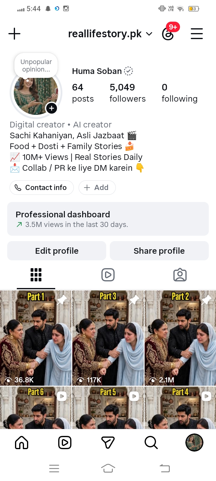 humasoban — new content creator on Vicomma